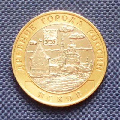 Лот: 10459209. Фото: 1. 10 рублей оптовый лот 13 шт. Россия после 1991 года
