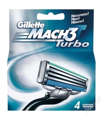 Лот: 1888622. Фото: 1. Gillette Mach 3 Turbo [4 Cartridges... Средства личной гигиены 