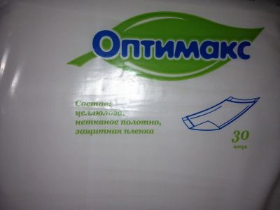 Лот: 3535464. Фото: 1. "Оптимакс" пеленки 60*90 упаковка... Антисептики, защитные средства, медицинские маски