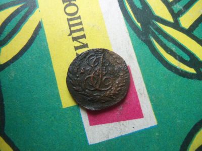 Лот: 15156151. Фото: 1. Полушка 1789 г. ЕМ. Россия до 1917 года