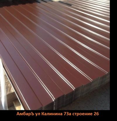 Лот: 18011261. Фото: 1. Профнастил / профлист окрашенный... Кровельные материалы