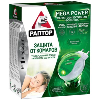 Лот: 23711601. Фото: 1. Раптор комплект Повышенная эффективность... Лекарства
