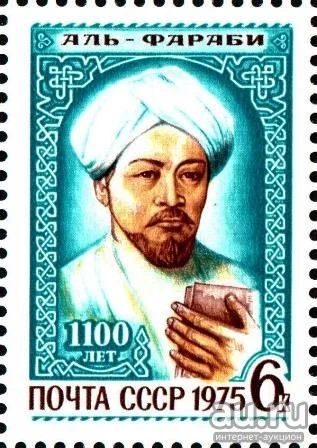 Лот: 16394575. Фото: 1. 1975, август. 1100-летие со дня... Марки