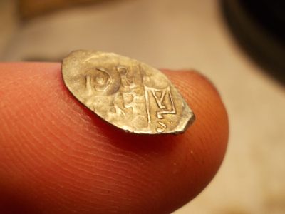 Лот: 15874970. Фото: 1. Московская Денга Ивана 3 с интересной... Россия до 1917 года