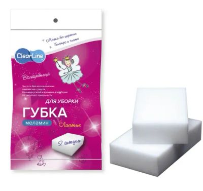 Лот: 12924557. Фото: 1. Губка Clear Line Волшебница 6224... Инвентарь для уборки
