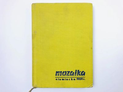 Лот: 23291718. Фото: 1. Конволют из десяти выпусков журнала... Другое (учебники и методическая литература)