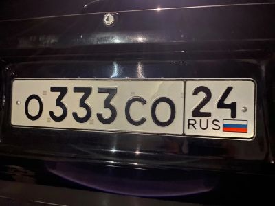 Лот: 23957645. Фото: 1. Гос.номер 333. Госномера