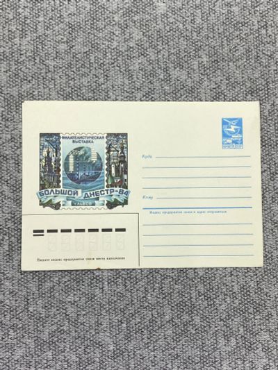 Лот: 25847818. Фото: 1. Почтовый конверт СССР - Филателистическая... Открытки, конверты