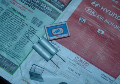 Лот: 4574179. Фото: 1. Конденсаторы 1мк 250В тип К71-4... Конденсаторы