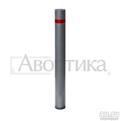 Лот: 9729165. Фото: 1. Парковочный (дорожный) столбик... Ворота, заборы, шлагбаумы