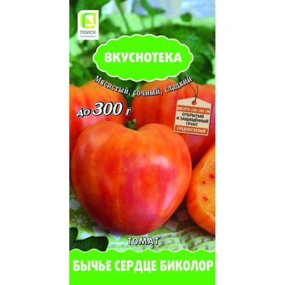 Лот: 25087116. Фото: 1. Семена Томат, Бычье сердце биколор... Другое (семена, рассада, садовые растения)