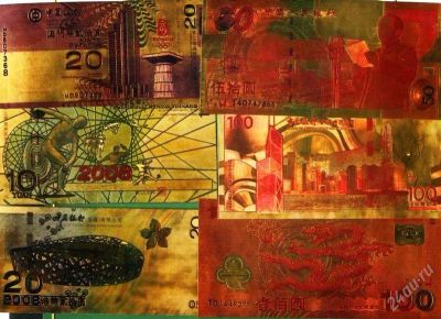 Лот: 2601919. Фото: 1. 1(№2203) банкноты китая - пекиская... Частные выпуски, копии банкнот