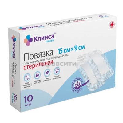 Лот: 16667250. Фото: 1. Стерильная повязка клинса - 15x9... Медицинские товары