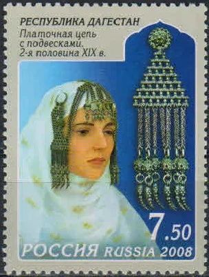 Лот: 18848979. Фото: 1. 2008, 18 декабря. Декоративно-прикладное... Марки