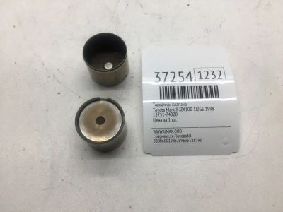 Лот: 20388321. Фото: 1. Толкатель клапана Toyota Mark... Двигатель и элементы двигателя