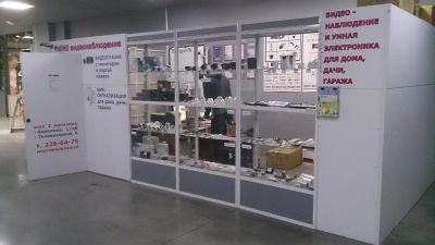 Лот: 6950799. Фото: 1. Торговый отдел. Торговое
