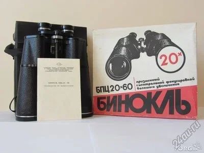 Лот: 5917224. Фото: 1. Бинокль бпц 20х60 Tento СССР... Снаряжение, маскировка