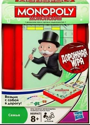 Лот: 5577630. Фото: 1. Монополия дорожная от Hasbro. Настольные игры, карты
