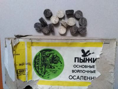 Лот: 19826796. Фото: 1. Пыжи войлочные осаленные 12к. Патроны