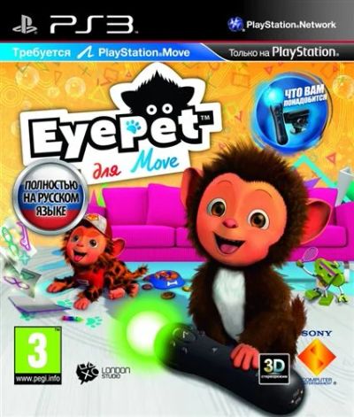 Лот: 4866858. Фото: 1. PS3 EyePet. Игры для консолей
