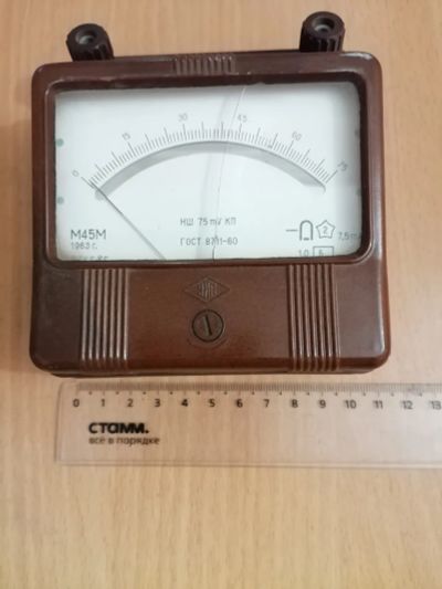 Лот: 24906675. Фото: 1. Прибор М45М. Радиолюбительский инструмент