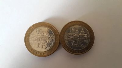 Лот: 9121696. Фото: 1. Белгород." Древние Города России... Россия после 1991 года