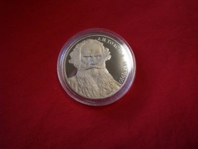 Лот: 16260865. Фото: 1. 1 рубль 1988 Толстой пруф. Россия и СССР 1917-1991 года