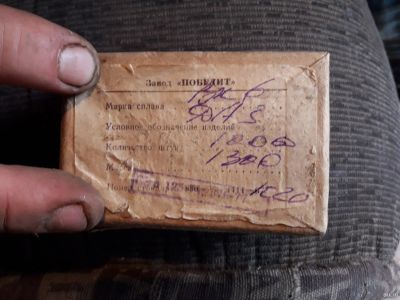 Лот: 16325378. Фото: 1. Напайки победит. Расходные материалы, сменные насадки
