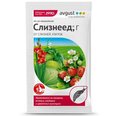 Лот: 24314938. Фото: 1. Инсектицид Слизнеед НЕО, от улиток... Средства от насекомых и грызунов
