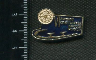 Лот: 15763674. Фото: 1. (№ 5066 ) значки спорт, 6 зимняя... Сувенирные
