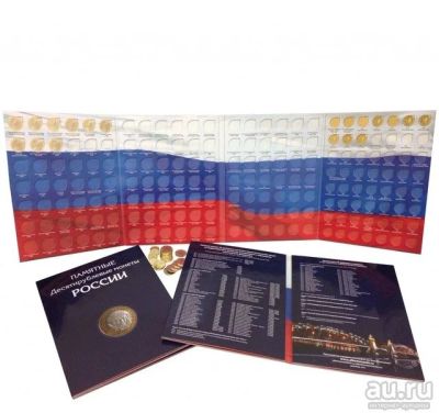 Лот: 8032132. Фото: 1. Альбом для монет 10 рублей биметалл... Аксессуары, литература