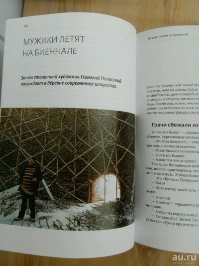 Лот: 10716513. Фото: 1. Д.Соколов-Митрич Непоследние времена. Другое (общественные и гуманитарные науки)