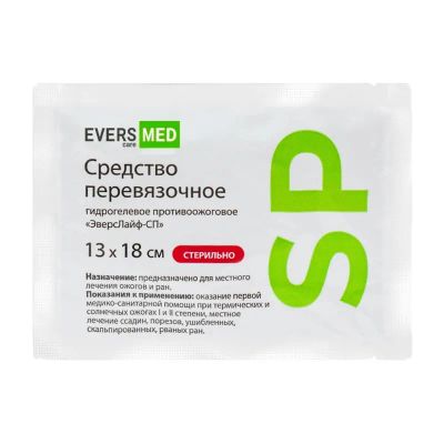 Лот: 25754028. Фото: 1. ЭверсЛайф-СП Средство перевязочное... Лекарства