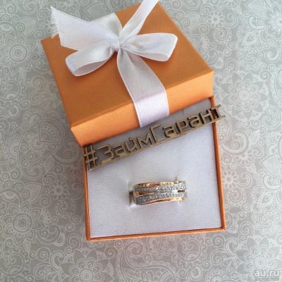 Лот: 13701240. Фото: 1. Кольцо золотое 585 💎💍(комиссионное... Кольца, перстни