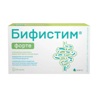 Лот: 23712449. Фото: 1. Бифистим Форте капс. 0,4г №10. Лекарства