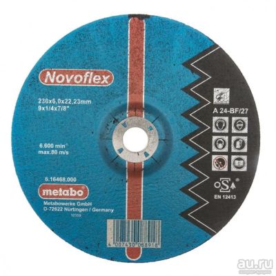 Лот: 16618738. Фото: 1. Круг отрезной Novofiex 230*3. Расходные материалы, сменные насадки