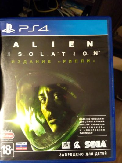 Лот: 8530669. Фото: 1. Alien isolation Продажа / обмен. Игры для консолей