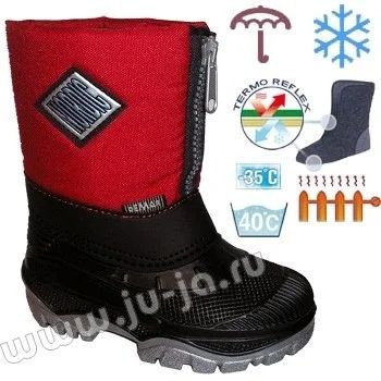 Лот: 4671866. Фото: 1. сапоги 30-31 размер обмен. Сапоги