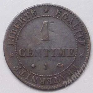 Лот: 857470. Фото: 1. Франция. 1 сантим 1877. Редкость... Европа