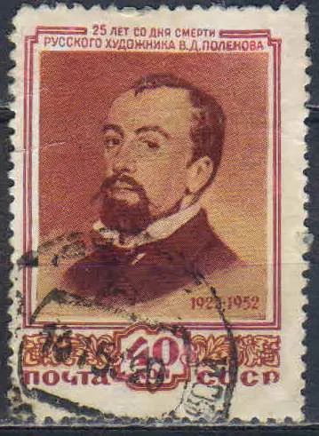Лот: 25600747. Фото: 1. 1952, 6 декабря. 25 лет со дня... Марки