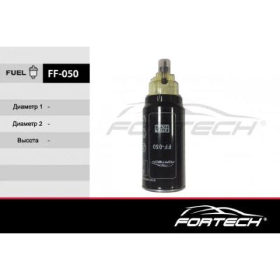Лот: 16115003. Фото: 1. FF-050 FORTECH Ф\топл\0112142450... Другое (автозапчасти)