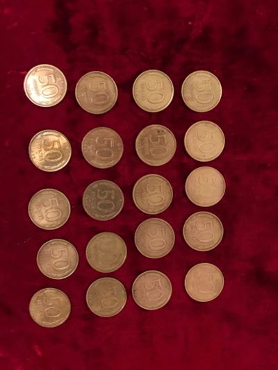 Лот: 17283271. Фото: 1. 50 рублей 1993 года. Россия после 1991 года