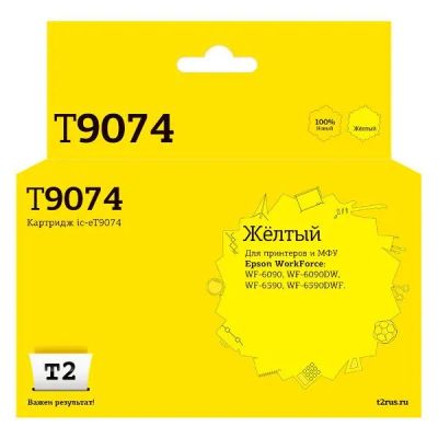 Лот: 24537018. Фото: 1. Картридж T2 IC-ET9074/T9074. Картриджи, расходные материалы