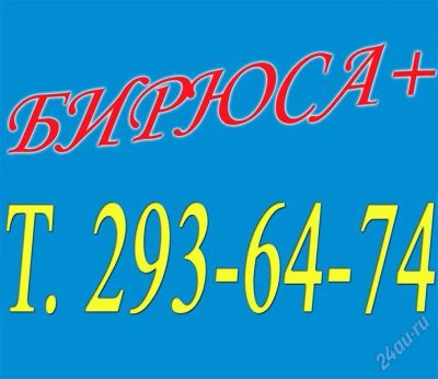 Лот: 1481648. Фото: 1. Высококачественный ремонт холодильников. Другие (ремонт и настройка техники, оборудования)