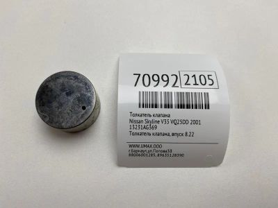 Лот: 20721880. Фото: 1. Толкатель клапана Nissan Skyline... Двигатель и элементы двигателя