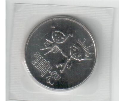 Лот: 3688660. Фото: 1. Россия Сочи 25 рублей. Лучик и... Россия после 1991 года