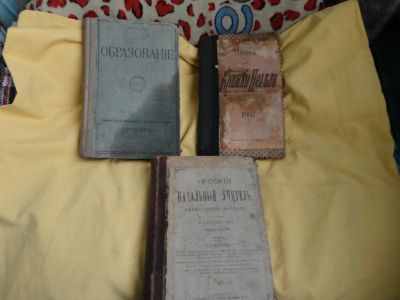 Лот: 20990857. Фото: 1. Редкие раритетные книги. Книги