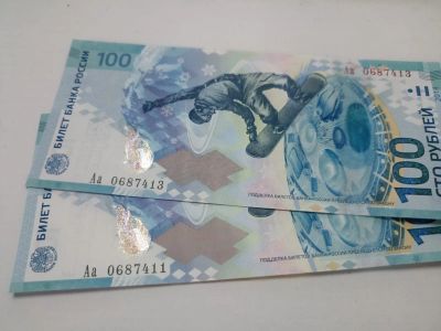 Лот: 25008462. Фото: 1. 100 рублей 2014 Сочи. Серия Аа... Россия, СССР, страны СНГ