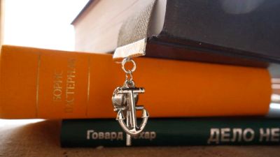 Лот: 7004166. Фото: 1. Закладка для книги на широкой... Сувенирные наборы
