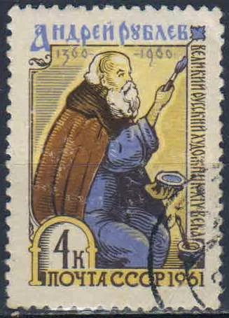 Лот: 25558429. Фото: 1. 1961, март. 600-летия со дня рождения... Марки
